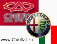 http://www.clubfiat.ru/data/uploaded/Alfa-Romeo_inChina.jpg