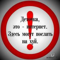 Аватара пользователя