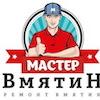 Вмятин.NET  Ремонт вмятин без покраски, по технологии PDR(Санкт - Петербург) - последнее сообщение от Ludwig